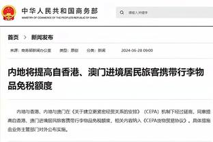 reybat雷竞技截图3